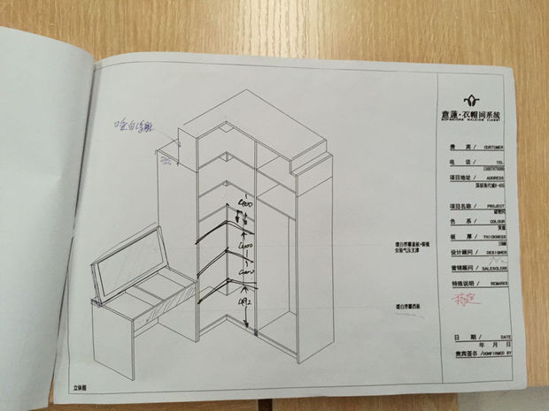 cad怎么画这种三维衣柜 然后转换成三视图?