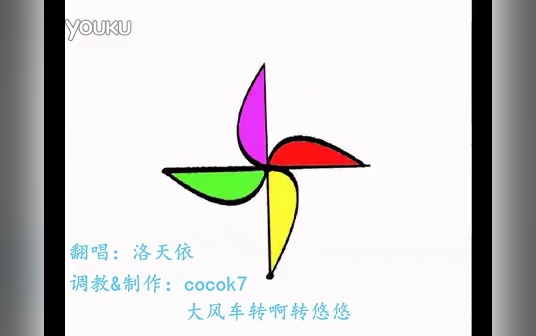 【洛天依翻唱】央视大风车主题曲