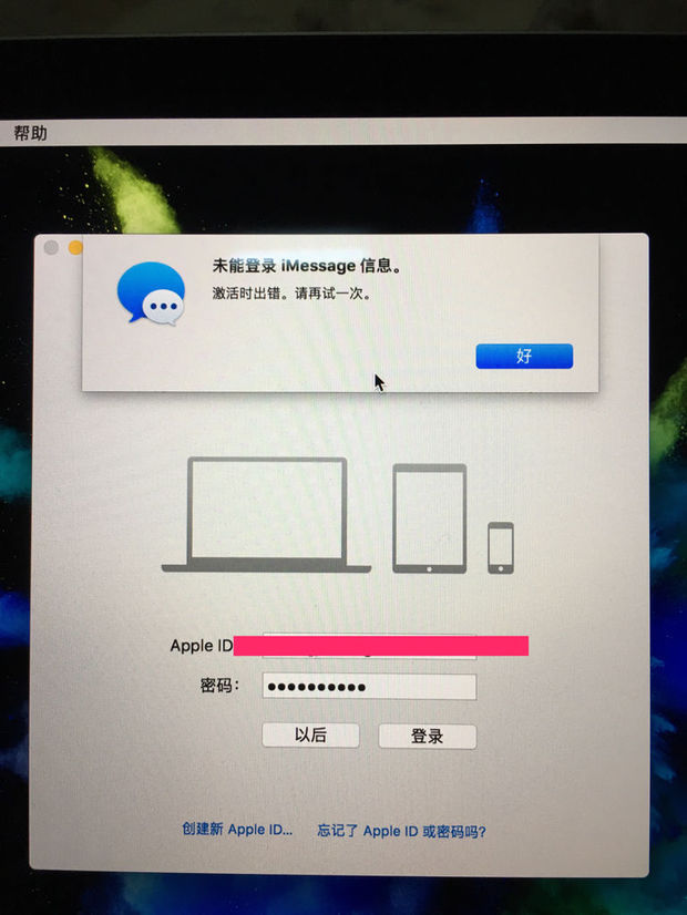 注册macbook步骤