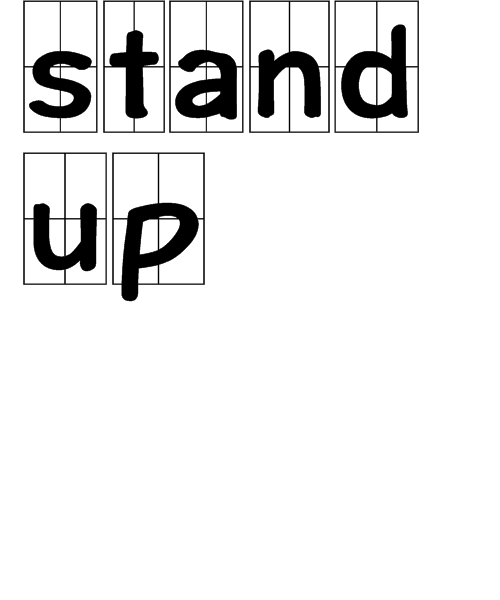 standup怎么读音