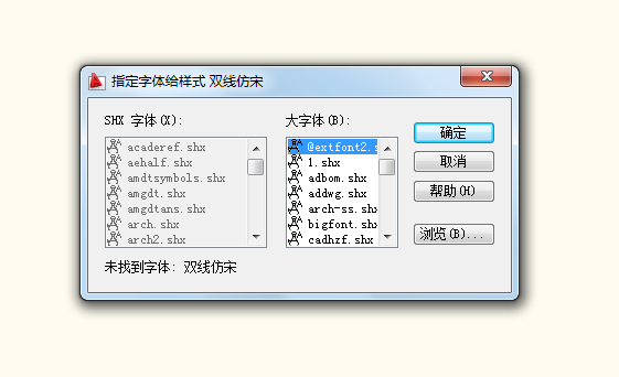 cad找到字体时v字体未打开双线仿宋文件,打开后如何用cad画煤气灶图片
