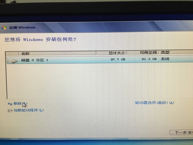 win7e盘安装qq没有权限_怎么进入有权限的qq空间_win7e盘安装qq没有权限