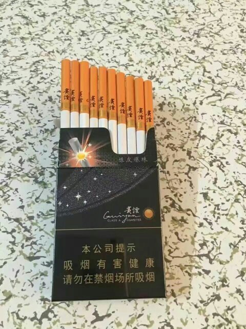 贵烟软真没听过,现在最火性价比最高的是贵烟跨越陈皮爆珠,需要头像我