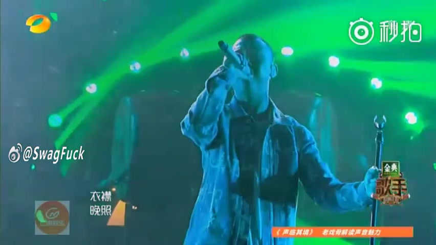 gai 我是歌手 《沧海一声笑》
