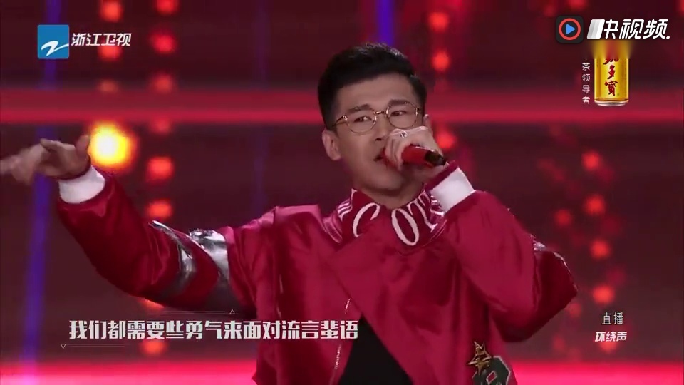 2018浙江跨年天佑空降招牌喊麦总结跨年演唱会,感觉像是假唱