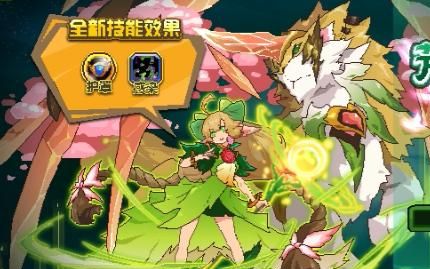 赛尔号※芳馨·茉蕊儿获得攻略~难度极低!