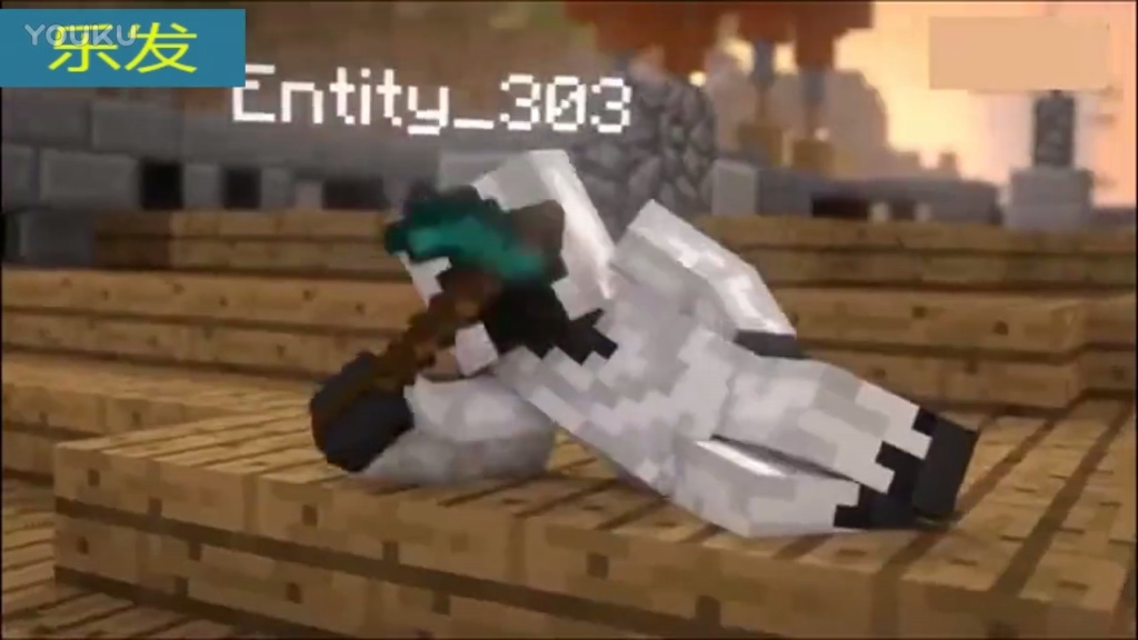 我的世界mc动画短片实体303单挑各路大神《中》(铁傀儡, 杀人兔, 末影
