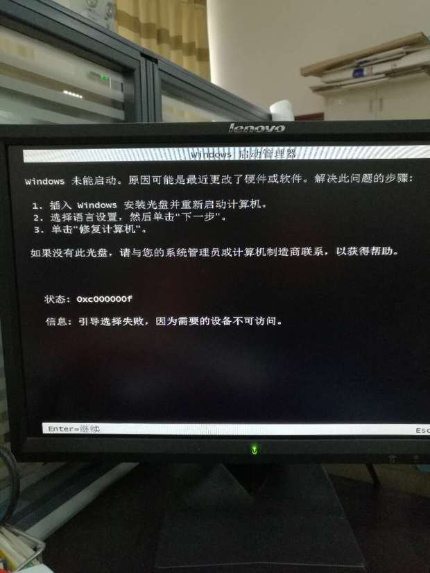 联想扬天t4900v u盘启动_联想扬天t4900v u盘启动