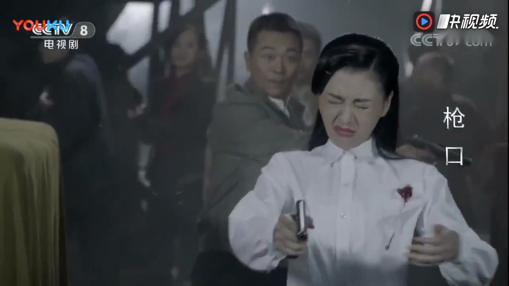 枪口 明茹