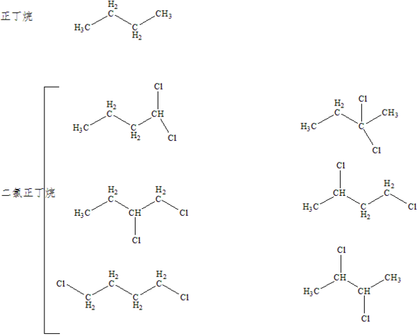 正丁烷与氯气反应可生成多种氯代产物,其中二氯代物最