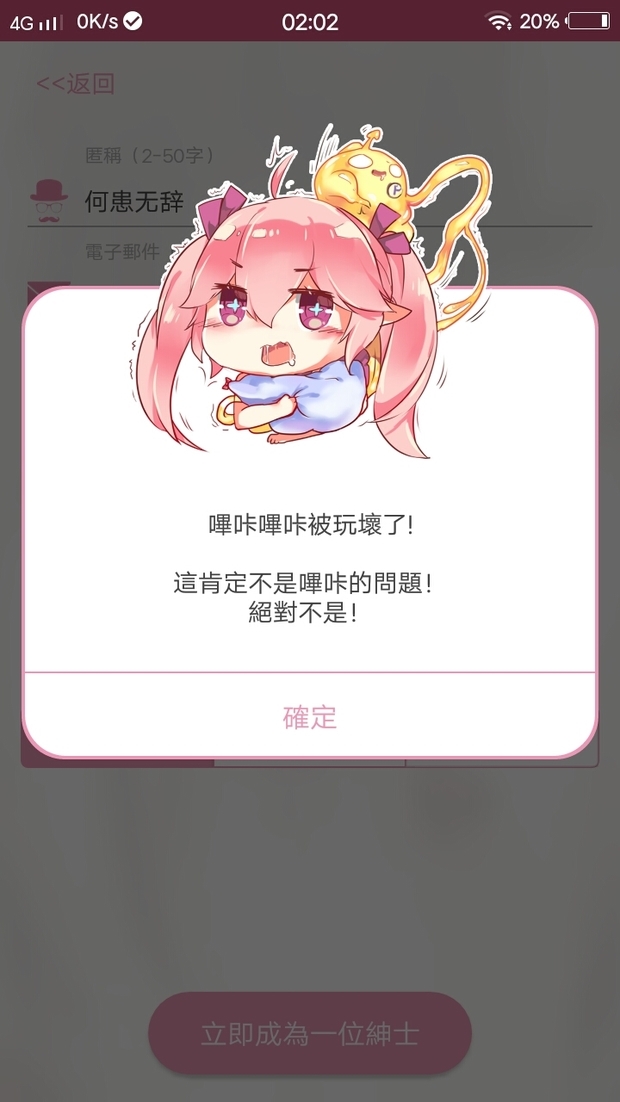 哔咔哔咔漫画_后宫漫画_埃罗漫画