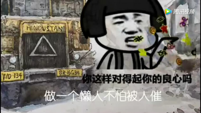 视频  搞笑表情包: 蘑菇头爆笑《懒人就是累》改编版 搞笑神曲