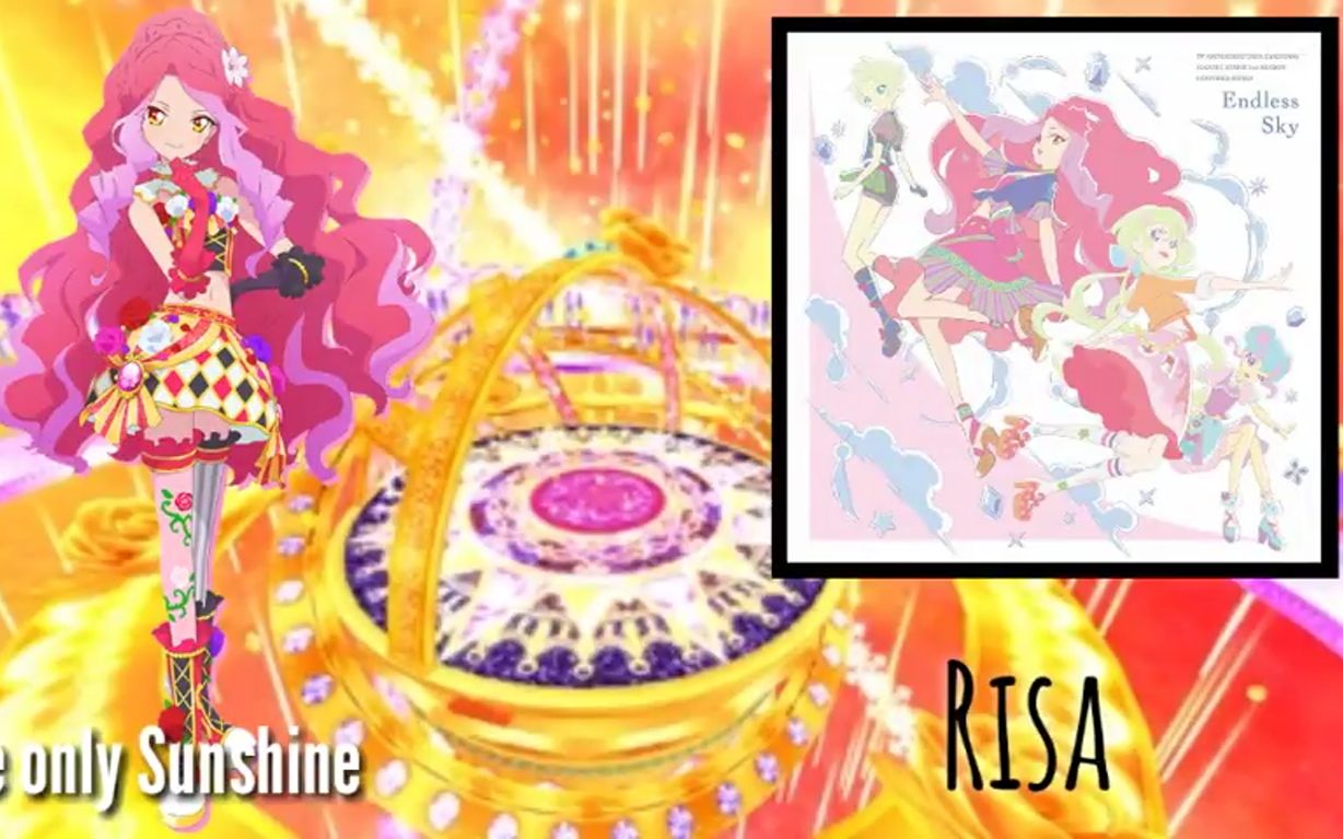 aikatsu stars-艾尔莎福特the only sunlight 太阳礼服全曲