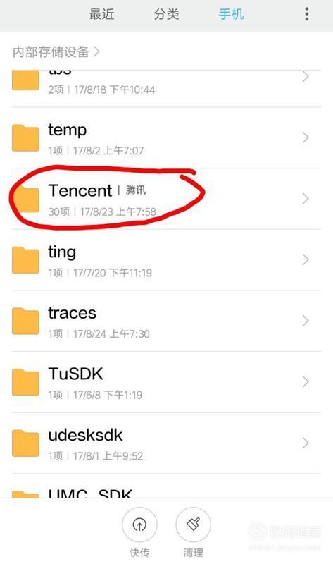 微信消息能保存到本地吗_微信撤回消息能恢复吗_能分享到微信的播放器