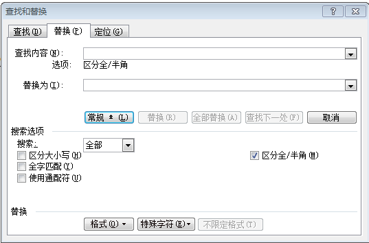 word批量删除下划线广告图片详解图片