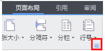 在wps文字中,去掉第一页的页眉的操作步骤: 1,单击页面布局选项卡右下