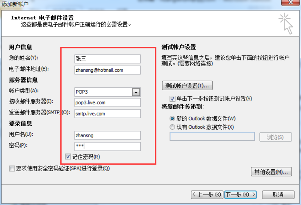 电脑发邮件说文件名不对