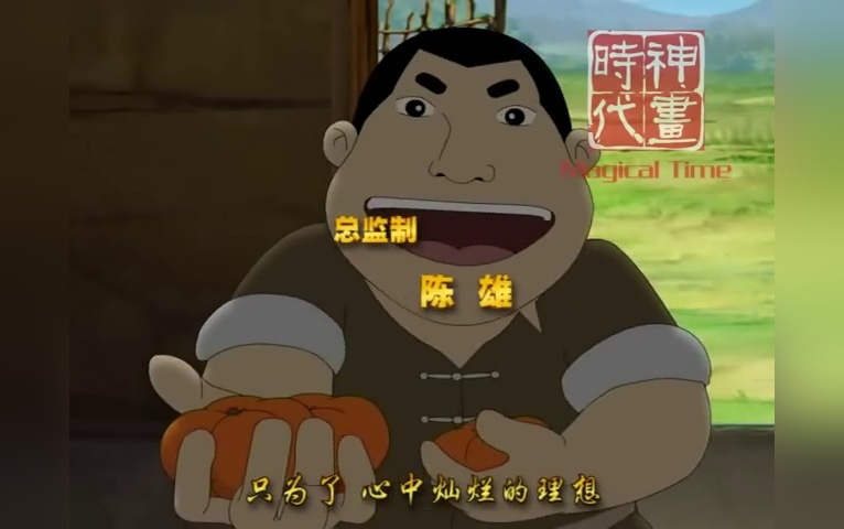 犟驴小红军动画片