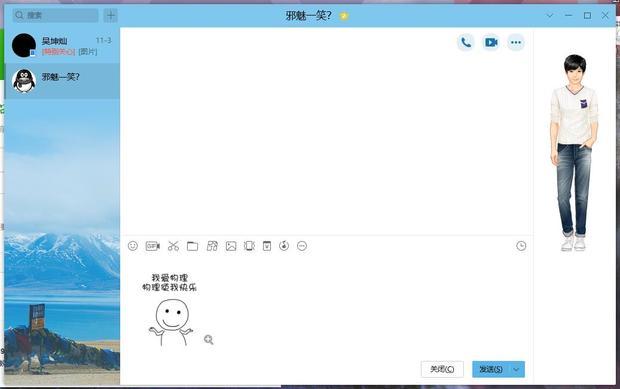 qq如何更改拖入对话框的图片的默认格式
