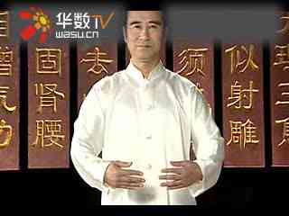 八段锦动作讲解_1