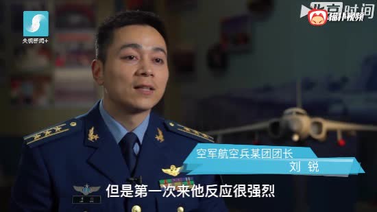 2017感动中国十大人物 刘锐——守卫祖国海疆的轰6k"超大胆"机长
