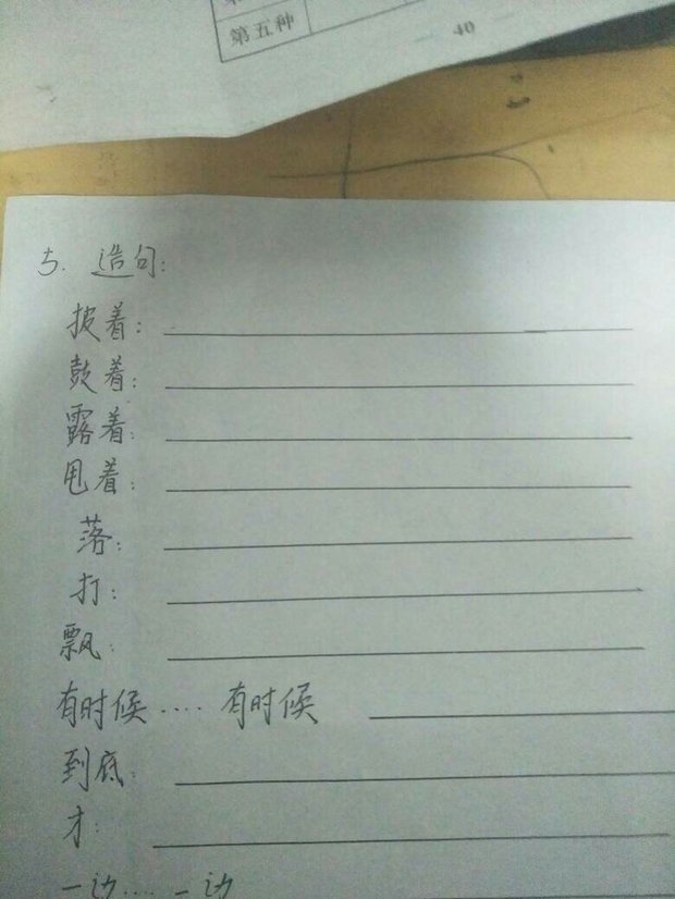 造句二年级看图片,1.字的难度不大,2.必须简洁,3.不能