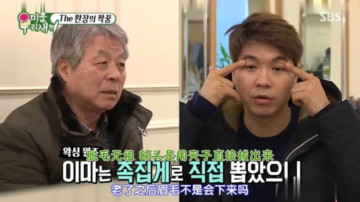 我家的熊孩子170324朴秀洪 嘉宾mc:卓在勋