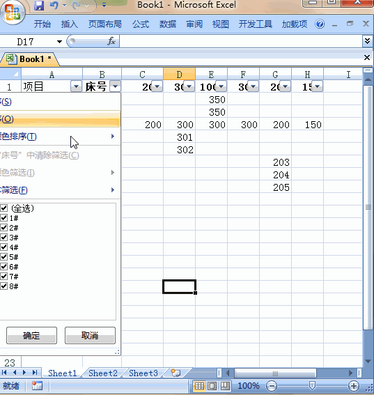 14 满意答案 匿名网友2018.06.