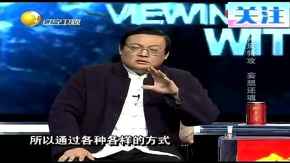 视频-老梁:揭秘二战中的神风敢死队真的都是出于自愿吗?
