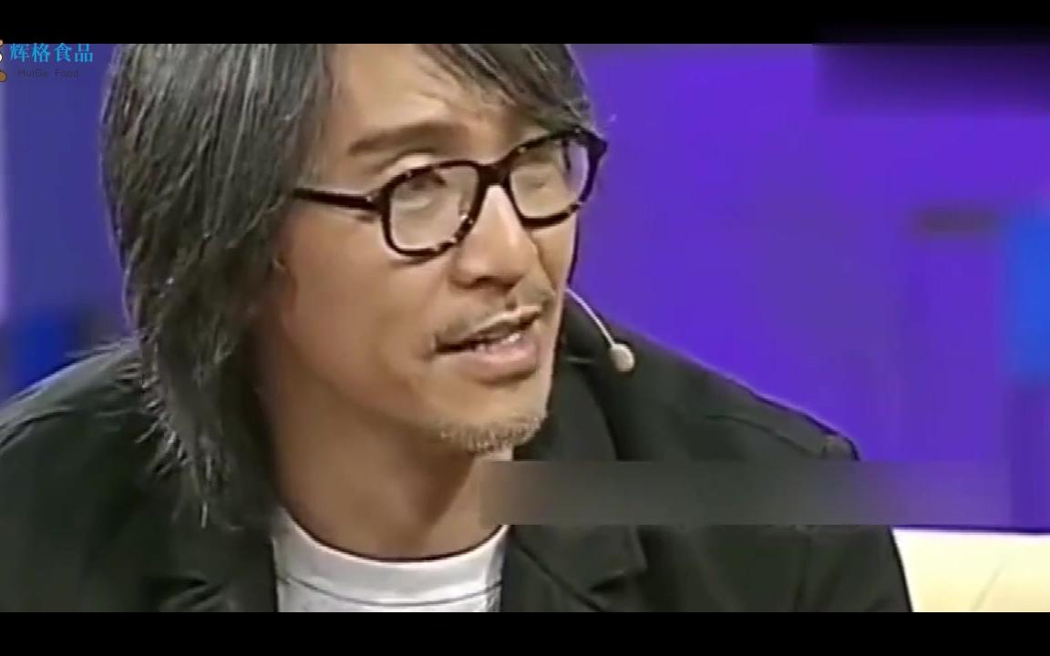 周星驰一脸严肃的问鲁豫好笑吗 聪明的观众看到星爷真的生气了