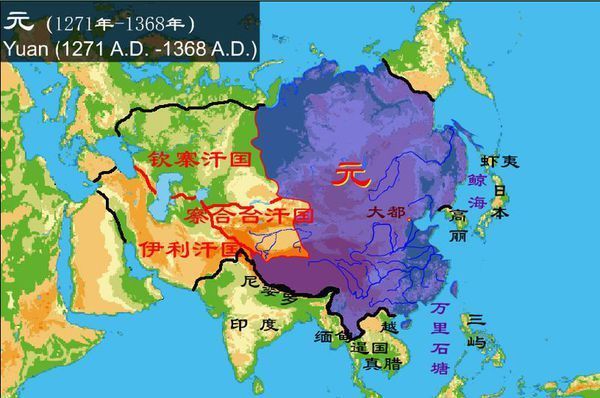 谁有成吉思汗统治的元朝时期世界地图?要图