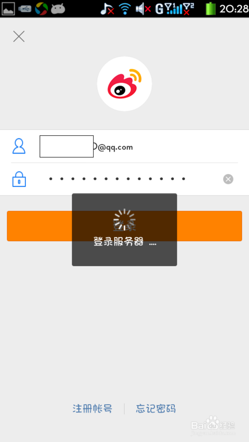 新浪微博客户端登录,新浪微博手机客户端扫一扫在哪里