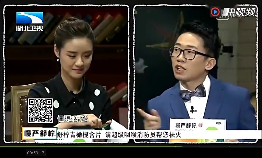 非正式会谈:杨迪表白陈超