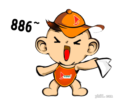 886byebye拜拜微信动态表情包分享