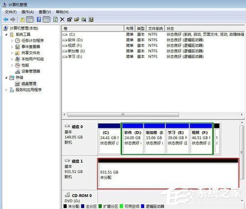硬盘合并分区软件_硬盘分区软件part_如何分区硬盘