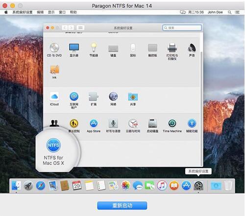 mac磁盘工具u盘分区_windows读取mac分区工具_mac移动硬盘分区工具