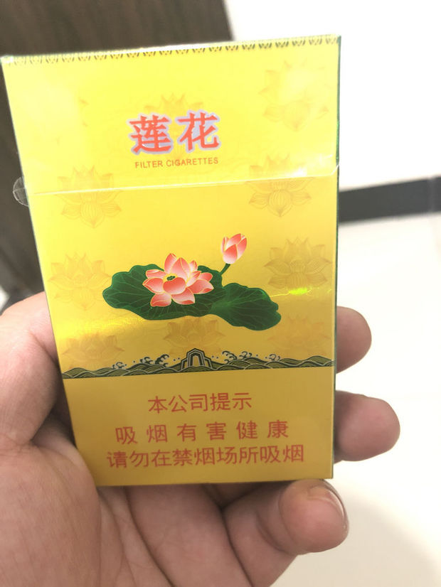 上面打着专供出口.