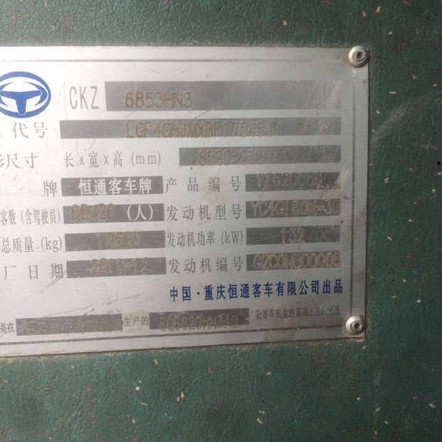 玉柴发动机代码123,是什么故障!在线急等大师!