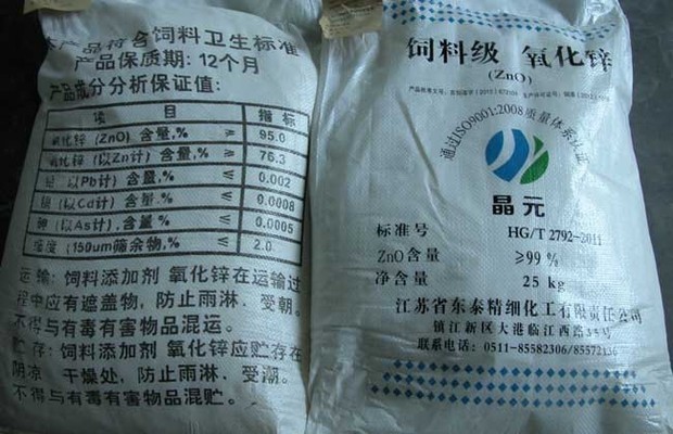 饲料级氧化锌的v饲料特点及探头注意事项cu50测温使用图片
