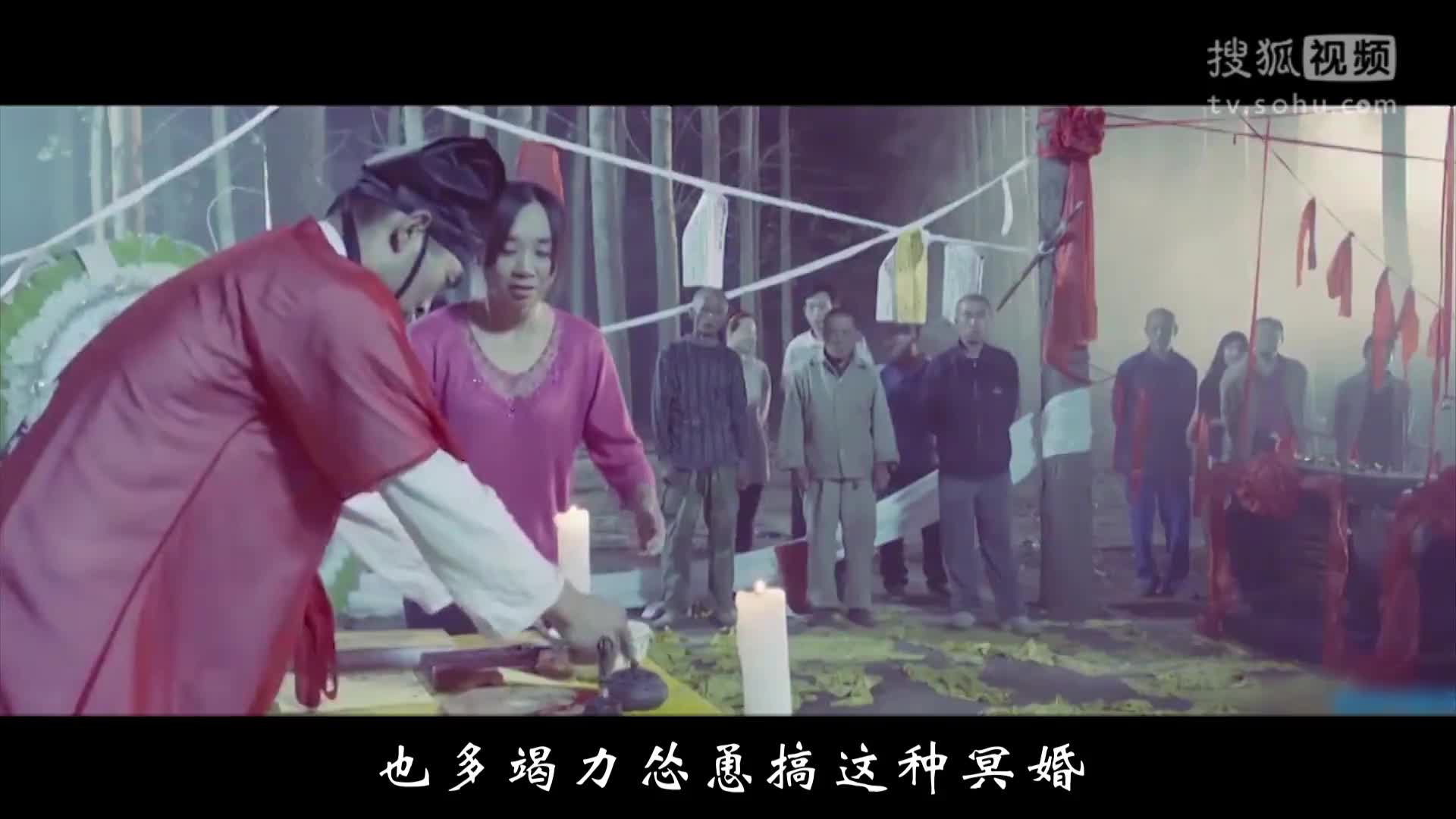 什么是 配阴婚,揭秘神秘的冥婚习俗