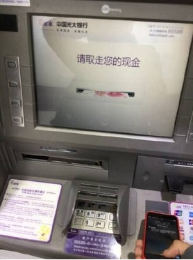 applepay在提款机取款?iPhone无卡教程步骤妆尾取钱眼眼图片