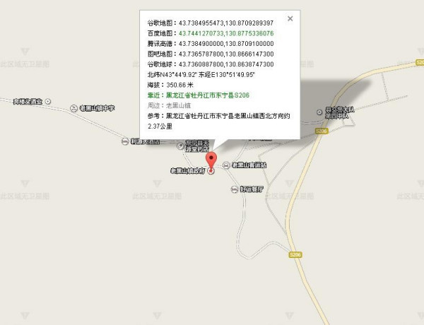 66 米 靠近:黑龙江省牡丹江市东宁县s206 周边:老黑山镇  参考:黑龙江