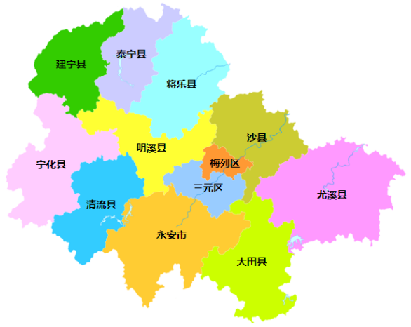 福建省三明市有哪些镇