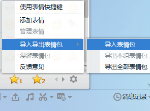 金表情的笑的QQ泳衣用呢?馆长搞笑图图片