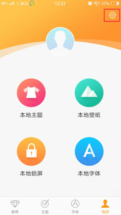 vivo手机为什么在节日自己会自动换锁屏壁纸呢?