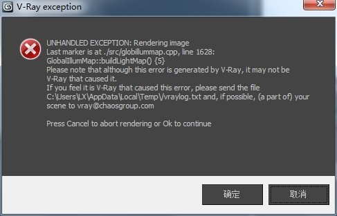 3dmax提示内存不足,然后退出,如何解决??