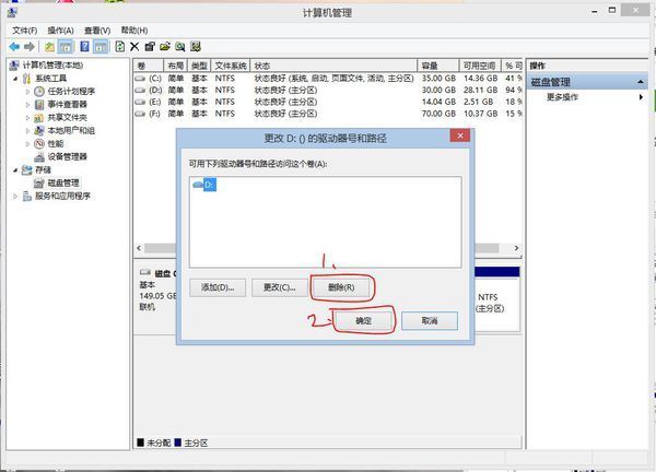 360硬盘分区工具_360硬盘分区工具