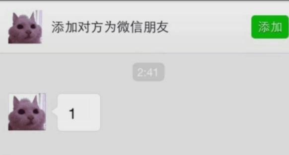 2,如果微信出现提示的是对方已开启好友验证,说明对方把你删除了,而且