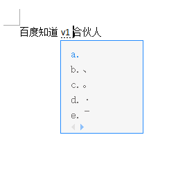 手机怎么打出空白符号?