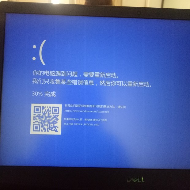 戴尔g3 i7-9750h,1660ti,开机蓝屏什么原因?